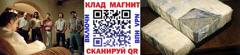 Где купить Бронницы Бошки Шишки Cocaine ГАШИШ