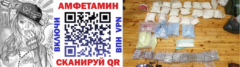Амфетамин Розовый  наркотики  Бронницы 