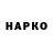КЕТАМИН VHQ Provka 65