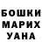 Amphetamine Розовый Zahar Kuleshov