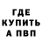 Кодеин Purple Drank Samuel Battin