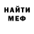 МЕТАДОН кристалл MrSoulflight