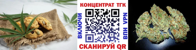 Cannafood марихуана  kraken   Бронницы 