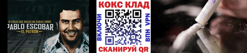 КОКАИН Перу  Бронницы 