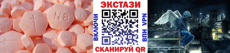 купить наркоту  Бронницы  даркнет формула  Ecstasy 99% 