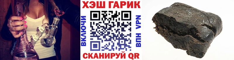 гидра как войти Бронницы ГАШ Изолятор