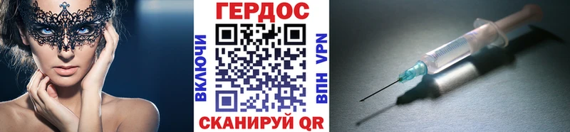дарк нет наркотические препараты  Бронницы  ГЕРОИН белый  гидра рабочий сайт 