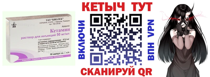 купить   Бронницы  мега рабочий сайт  это клад  КЕТАМИН ketamine 