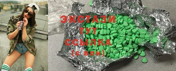 альфа пвп VHQ Богородицк