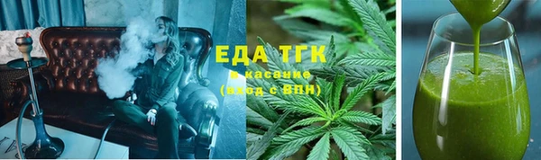 дистиллят марихуана Белоозёрский