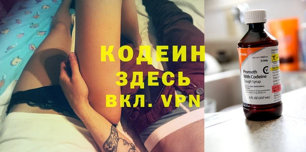 кокаин премиум Богданович