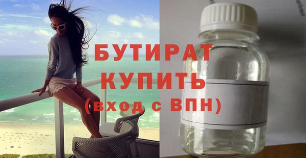 соль курить ск Богородск