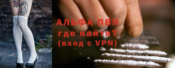соль курить ск Богородск
