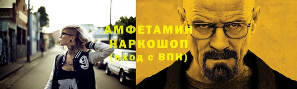 альфа пвп VHQ Богородицк