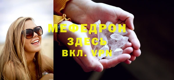 альфа пвп VHQ Богородицк