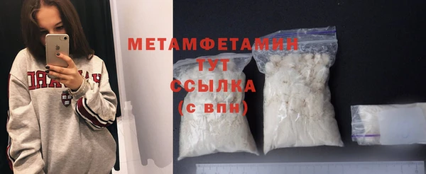 кокаин премиум Богданович
