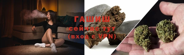 соль курить ск Богородск