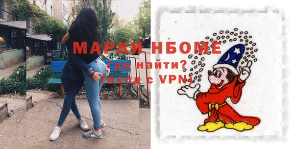соль курить ск Богородск