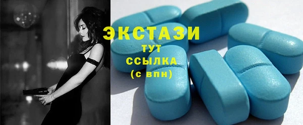 соль курить ск Богородск