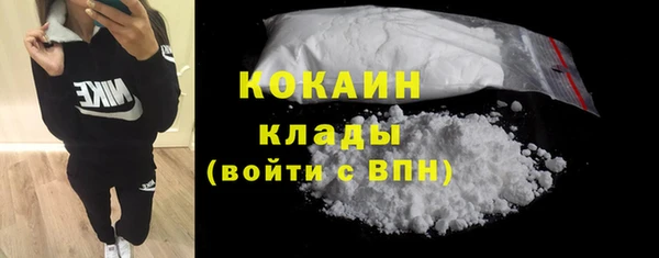 альфа пвп VHQ Богородицк