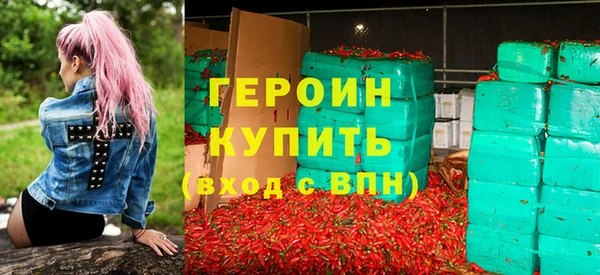 дистиллят марихуана Белоозёрский