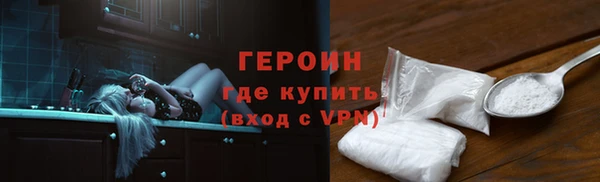 альфа пвп VHQ Богородицк