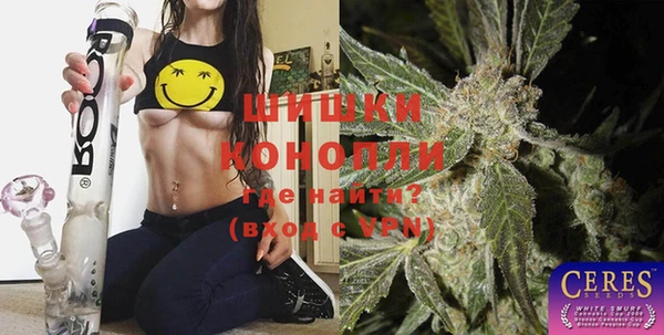кокаин премиум Богданович