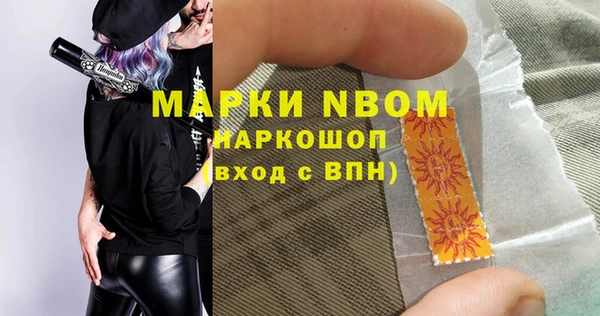 дистиллят марихуана Белоозёрский