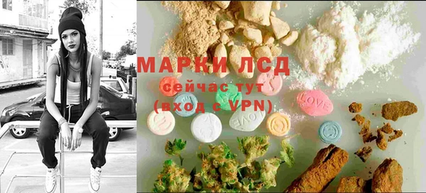 дистиллят марихуана Белоозёрский