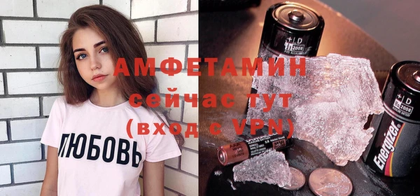 молекула духа Беломорск