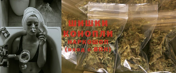 альфа пвп VHQ Богородицк