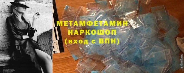 альфа пвп VHQ Богородицк