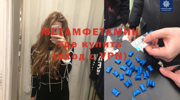 соль курить ск Богородск