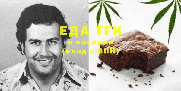 альфа пвп VHQ Богородицк