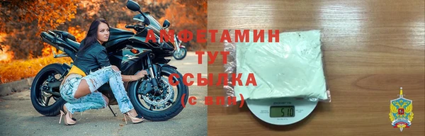 соль курить ск Богородск
