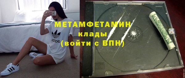 кокаин премиум Богданович