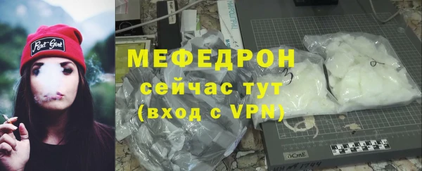 альфа пвп VHQ Богородицк