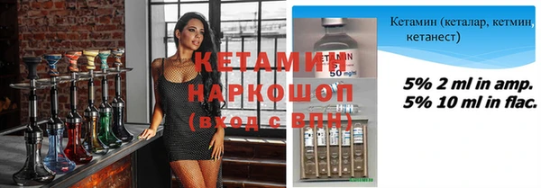 молекула духа Беломорск
