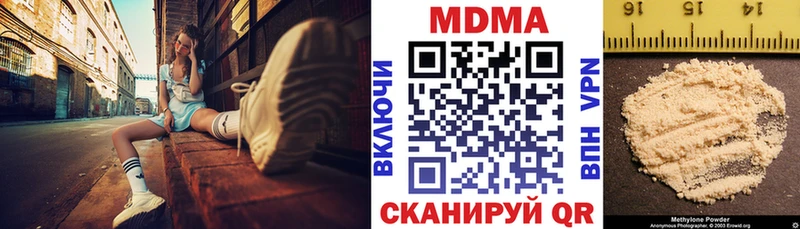 MDMA кристаллы  наркотики  Бронницы 