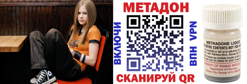 закладка  Бронницы  Метадон белоснежный 