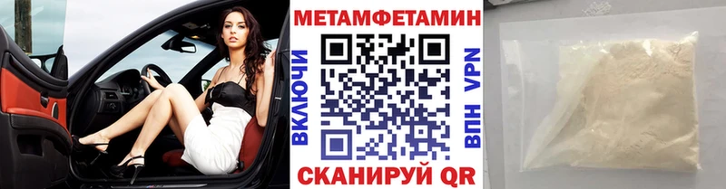 Метамфетамин Декстрометамфетамин 99.9%  Бронницы 
