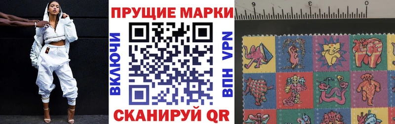 Марки 25I-NBOMe 1,8мг  Бронницы 