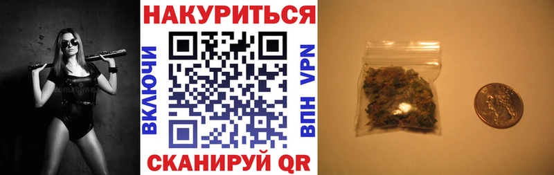 Марихуана индика  где найти   Бронницы 
